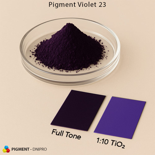 Пигмент фиолетовый 23